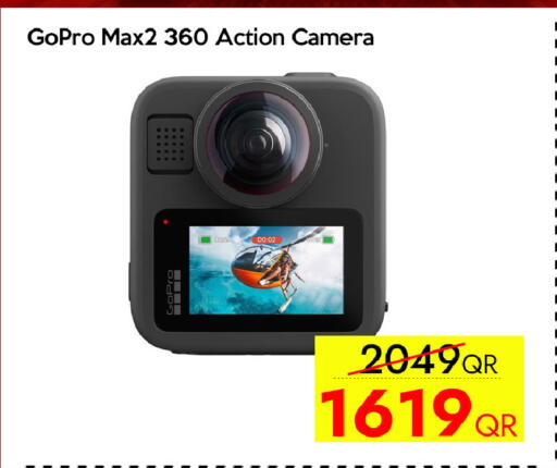 available at سيل بلاينت للهواتف in قطر - الشمال