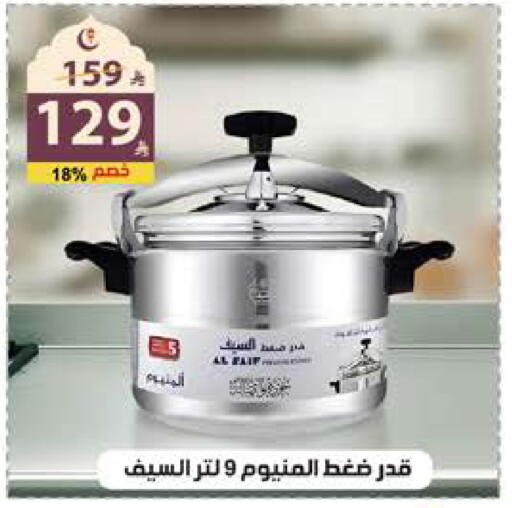 available at الهدايا سنتر in مملكة العربية السعودية, السعودية, سعودية - جدة