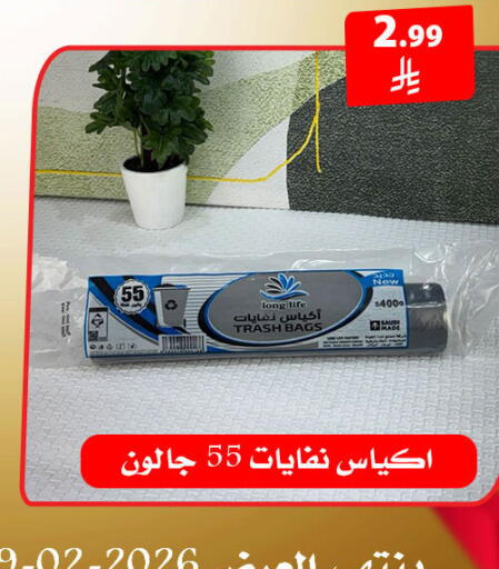 available at Family Corner in KSA, Saudi Arabia, Saudi - Riyadh