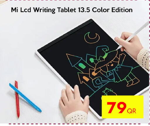 available at iCONNECT  in Qatar - Al Khor