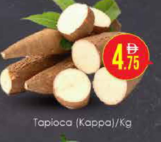 available at AIKO Mall and AIKO Hypermarket in UAE - Dubai