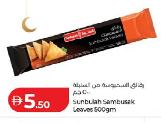 available at لولو هايبرماركت in الإمارات العربية المتحدة , الامارات - أبو ظبي