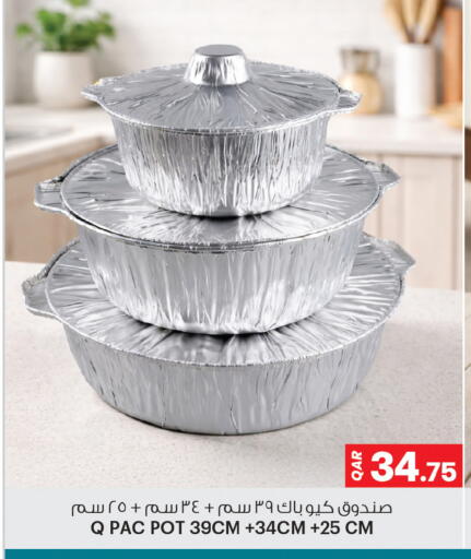 available at Ansar Gallery in Qatar - Al Daayen