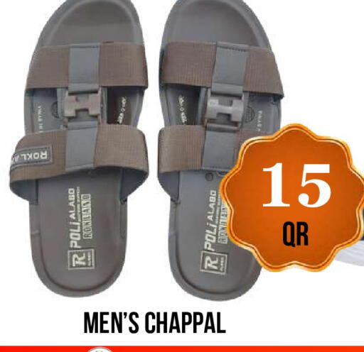 available at Dubai Shopping Center in Qatar - Al Wakra