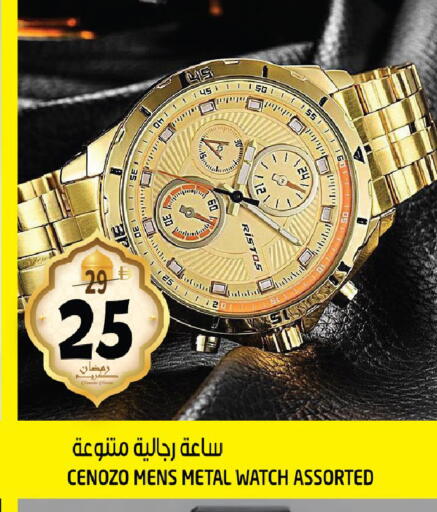 available at هاشم هايبرماركت in الإمارات العربية المتحدة , الامارات - الشارقة / عجمان