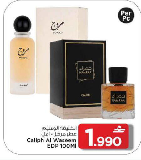 available at مارك & سايف in عُمان - مسقط‎