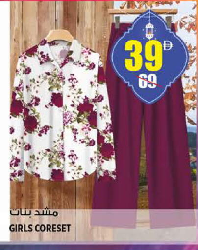 available at هاشم هايبرماركت in الإمارات العربية المتحدة , الامارات - الشارقة / عجمان