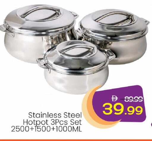 available at مارك & سيف in الإمارات العربية المتحدة , الامارات - أبو ظبي