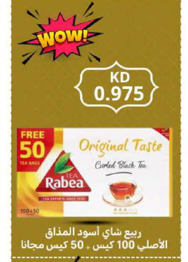 available at شركة سوق ميم المركزي  in الكويت - محافظة الأحمدي