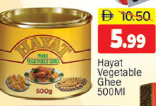 available at المدينة in الإمارات العربية المتحدة , الامارات - دبي