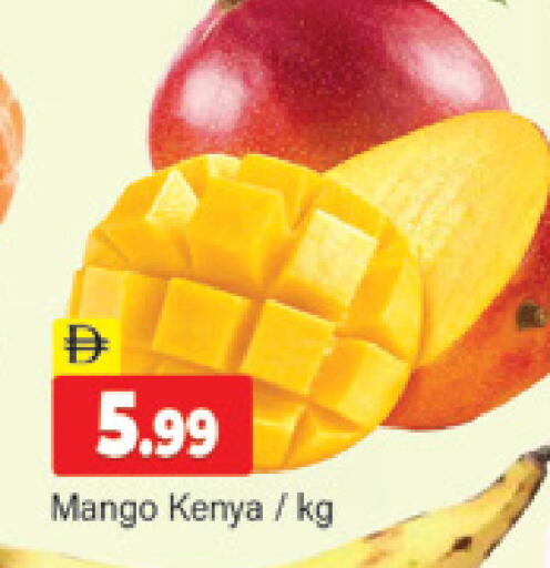 Mango from Kenya available at Al Madina  in UAE - Dubai