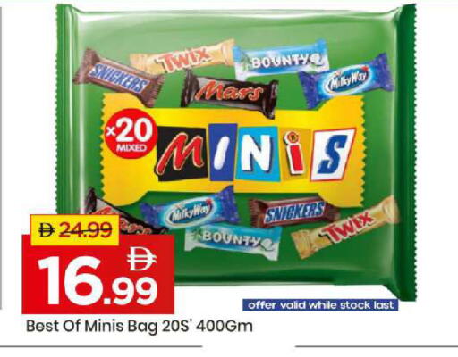 available at مارك & سيف in الإمارات العربية المتحدة , الامارات - أبو ظبي