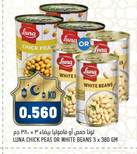 Peas available at غلف مارت in الكويت - محافظة الأحمدي