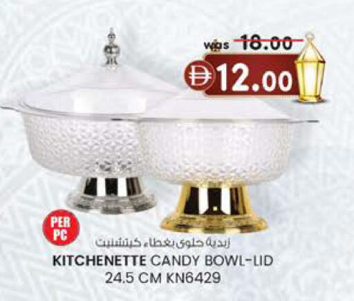 available at K M Trading  in UAE - Abu Dhabi