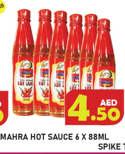 available at Baniyas Spike  in UAE - Ras al Khaimah