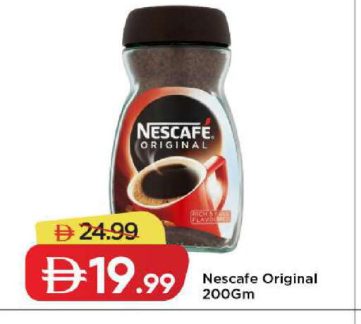available at Mark & Save in UAE - Dubai
