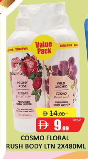 available at المدينة in الإمارات العربية المتحدة , الامارات - دبي