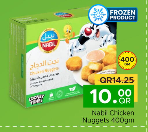 available at Family Food Centre in Qatar - Al Daayen