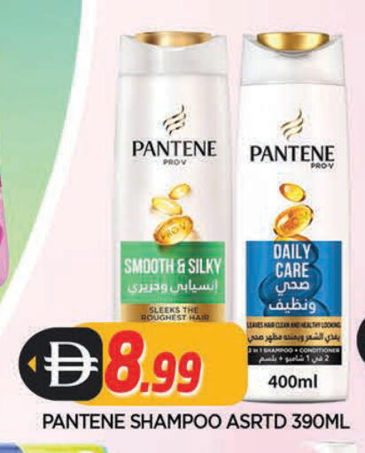 available at المدينة in الإمارات العربية المتحدة , الامارات - الشارقة / عجمان