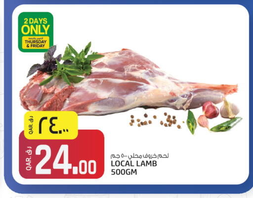 available at Kenz Mini Mart in Qatar - Al Daayen