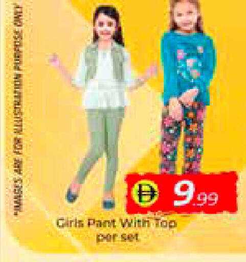 available at مبارك هايبرماركت الشارقة in الإمارات العربية المتحدة , الامارات - الشارقة / عجمان