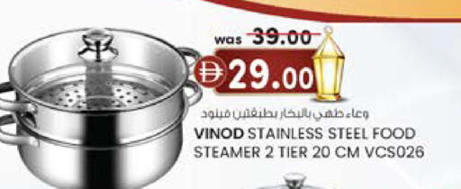 available at ك. الم. للتجارة in الإمارات العربية المتحدة , الامارات - دبي