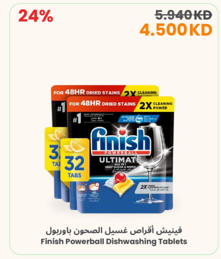 available at The Sultan Center in Kuwait - Ahmadi Governorate