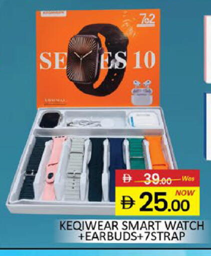 Mango available at مانجو هايبرماركت in الإمارات العربية المتحدة , الامارات - دبي