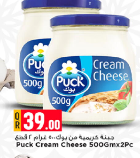 available at Marza Hypermarket in Qatar - Al Daayen