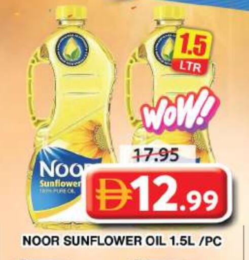 available at جراند هايبر ماركت in الإمارات العربية المتحدة , الامارات - دبي