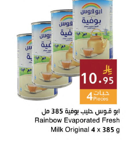 available at اسواق هلا in مملكة العربية السعودية, السعودية, سعودية - جدة