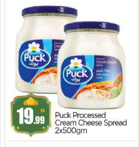 available at بيج مارت in الإمارات العربية المتحدة , الامارات - أبو ظبي