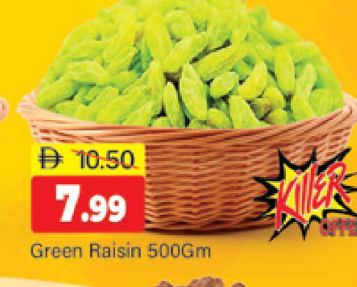 available at المدينة in الإمارات العربية المتحدة , الامارات - دبي