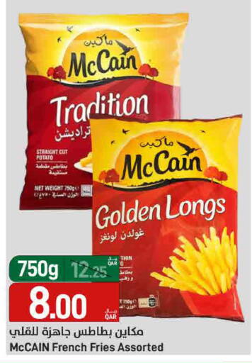 Potato available at ســبــار in قطر - الدوحة