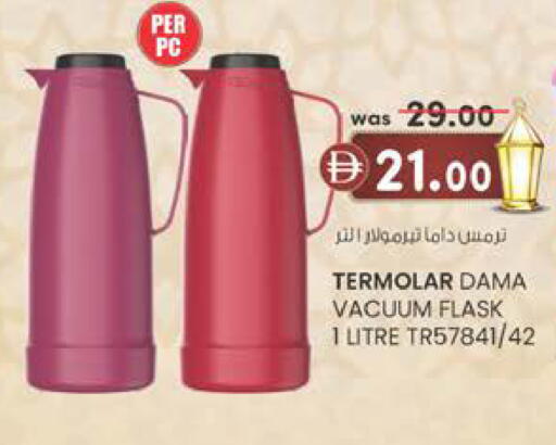available at صفا هايبر in الإمارات العربية المتحدة , الامارات - ٱلْعَيْن‎