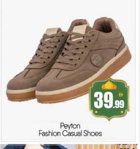 available at بيج مارت in الإمارات العربية المتحدة , الامارات - أبو ظبي