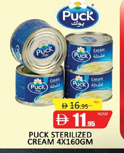 available at المدينة in الإمارات العربية المتحدة , الامارات - دبي