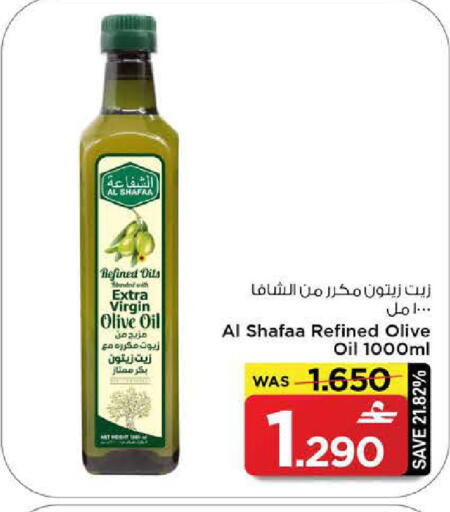 available at مارك & سايف in عُمان - مسقط‎