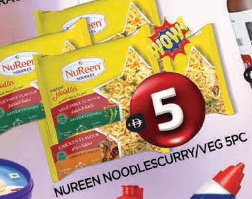 available at المدينة in الإمارات العربية المتحدة , الامارات - الشارقة / عجمان