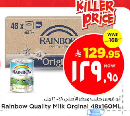 available at مارك & سيف in مملكة العربية السعودية, السعودية, سعودية - الخبر‎