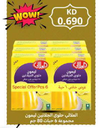 available at Meem Central Market Co in Kuwait - Kuwait City