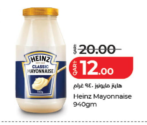 available at لولو هايبرماركت in قطر - الضعاين