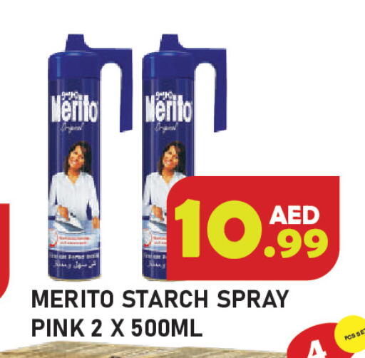 available at سنابل بني ياس in الإمارات العربية المتحدة , الامارات - رَأْس ٱلْخَيْمَة