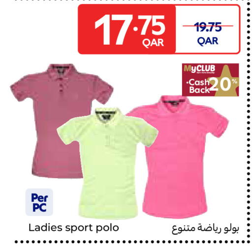 available at كارفور in قطر - الضعاين