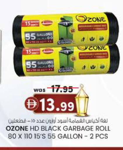 available at صفا هايبر in الإمارات العربية المتحدة , الامارات - ٱلْعَيْن‎