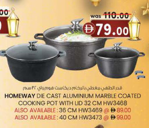 available at K.M Hypermarket in UAE - Sharjah / Ajman