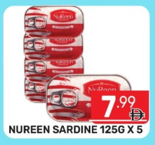 available at دريم نايت هايبرماركت in الإمارات العربية المتحدة , الامارات - دبي