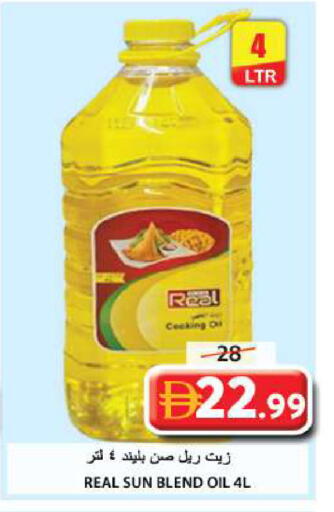 available at جراند هايبر ماركت in الإمارات العربية المتحدة , الامارات - الشارقة / عجمان