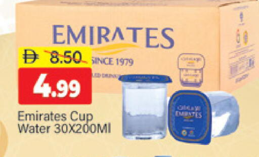 available at Al Madina  in UAE - Dubai