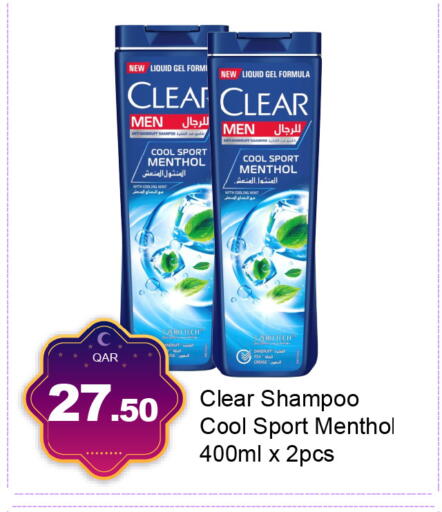 available at جي-ماكس هايبرماركت in قطر - الوكرة